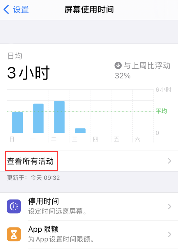 阜城苹果手机维修分享如何在 iPhone 上关闭“快捷指令”横幅通知 