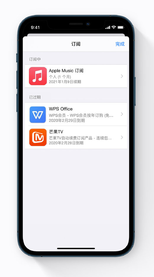 阜城苹果手机维修分享小技巧 