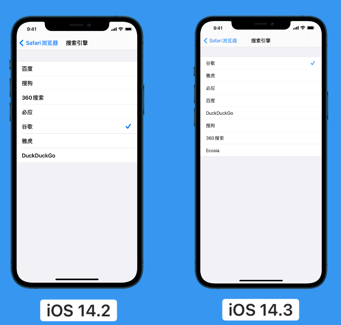 阜城苹果手机维修分享iOS 14 小技巧 