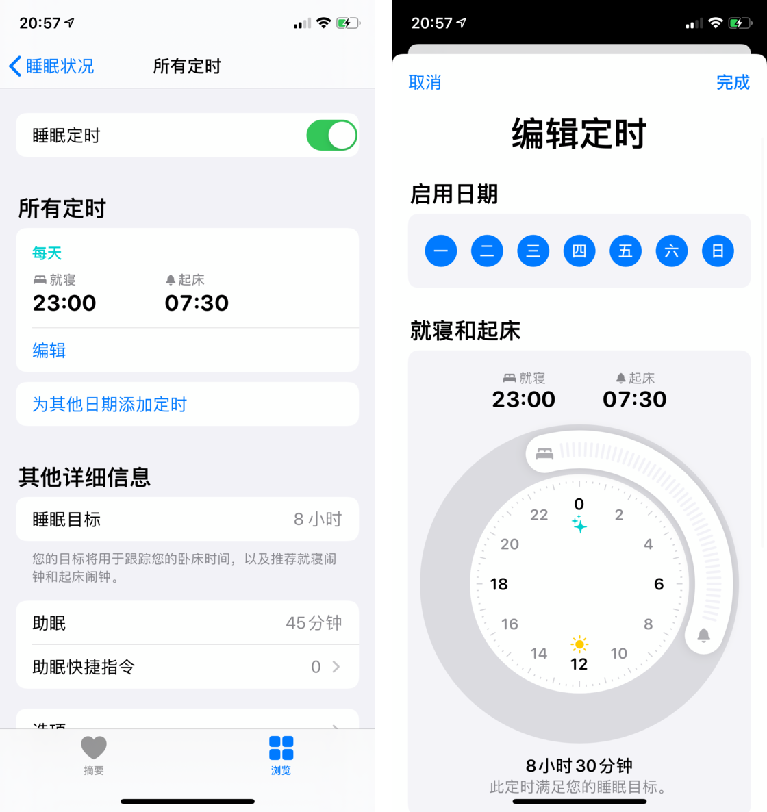 阜城苹果手机维修分享watchOS 7 教程 