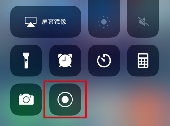 阜城苹果手机维修分享iPhone12录屏方法教程 