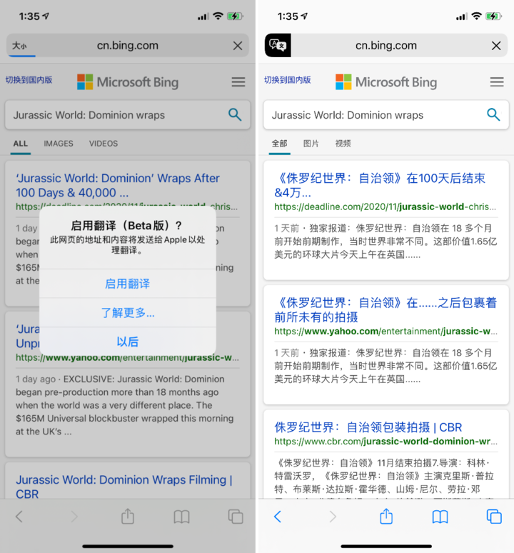 阜城苹果手机维修分享iOS 14.2 教程 