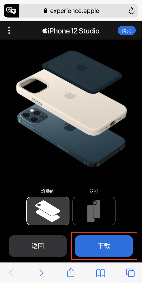 阜城苹果手机维修分享选购 iPhone 12 必备 