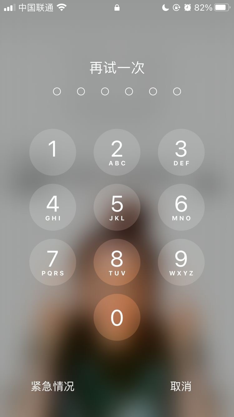 阜城苹果手机维修分享iPhone手机丢失后时间怎么做最安全 
