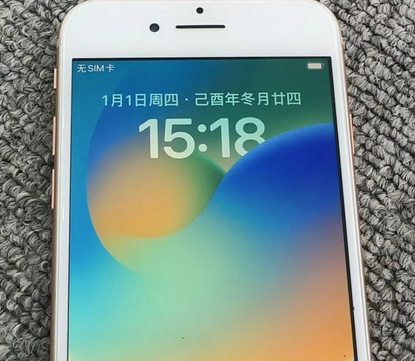 阜城苹果8系统维修分享iPhone8手机系统升级后无法开机如何修复